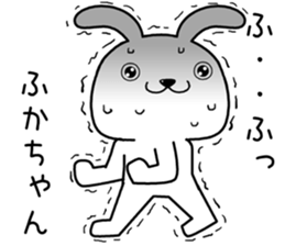 fukachan send Sticker sticker #13879301