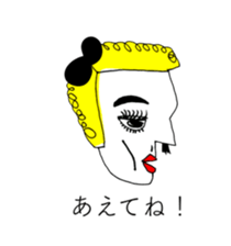 BLACK RIBBON 3 sticker #13879396