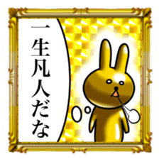 Golden Rabbit5 for rich man sticker #13879466