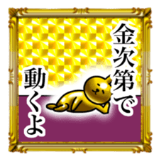 Golden Rabbit5 for rich man sticker #13879468