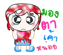 Mr. Takashi. So cool ^__^! sticker #13879536