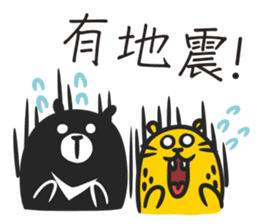 TAIWAN Have Sambo sticker #13879654