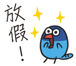 TAIWAN Have Sambo sticker #13879656