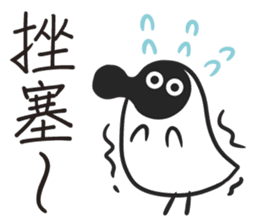 TAIWAN Have Sambo sticker #13879657