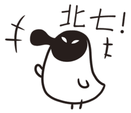 TAIWAN Have Sambo sticker #13879658