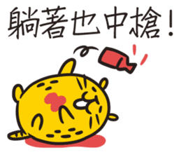 TAIWAN Have Sambo sticker #13879659