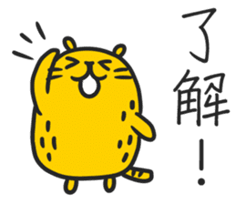 TAIWAN Have Sambo sticker #13879661