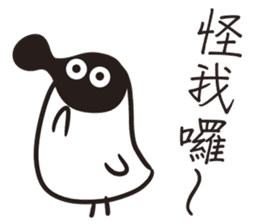 TAIWAN Have Sambo sticker #13879663