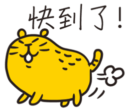 TAIWAN Have Sambo sticker #13879665