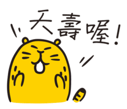 TAIWAN Have Sambo sticker #13879668