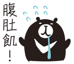 TAIWAN Have Sambo sticker #13879669