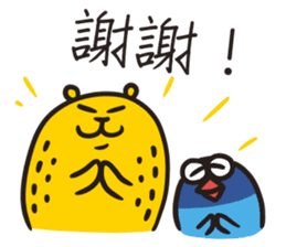 TAIWAN Have Sambo sticker #13879671