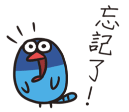 TAIWAN Have Sambo sticker #13879672