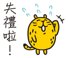 TAIWAN Have Sambo sticker #13879674