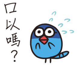 TAIWAN Have Sambo sticker #13879675