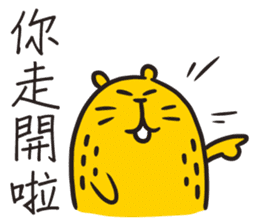 TAIWAN Have Sambo sticker #13879676