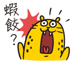 TAIWAN Have Sambo sticker #13879677