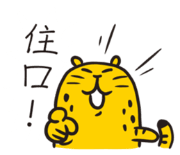 TAIWAN Have Sambo sticker #13879678