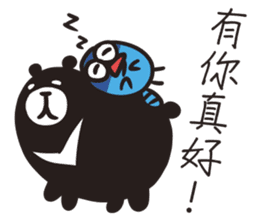 TAIWAN Have Sambo sticker #13879679