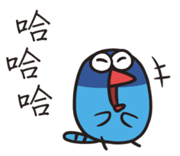 TAIWAN Have Sambo sticker #13879680