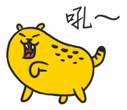 TAIWAN Have Sambo sticker #13879685