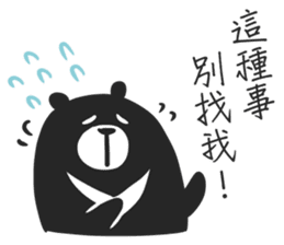 TAIWAN Have Sambo sticker #13879686