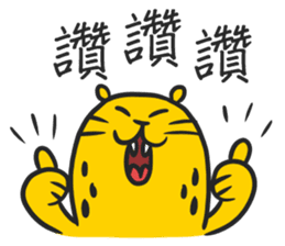 TAIWAN Have Sambo sticker #13879687