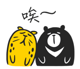 TAIWAN Have Sambo sticker #13879689