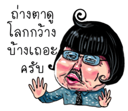 ta lok 2 sticker #13879792