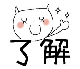 Very big letter 17 sticker #13879840