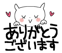 Very big letter 17 sticker #13879843