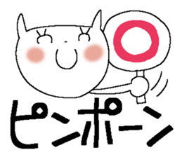 Very big letter 17 sticker #13879844