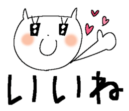 Very big letter 17 sticker #13879849