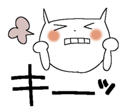 Very big letter 17 sticker #13879853