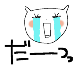 Very big letter 17 sticker #13879855