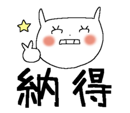 Very big letter 17 sticker #13879859