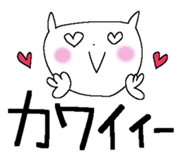 Very big letter 17 sticker #13879862