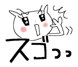 Very big letter 17 sticker #13879864