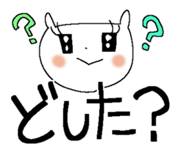 Very big letter 17 sticker #13879866