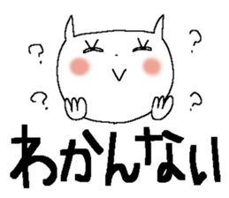 Very big letter 17 sticker #13879867