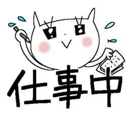 Very big letter 17 sticker #13879871