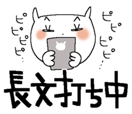 Very big letter 17 sticker #13879873