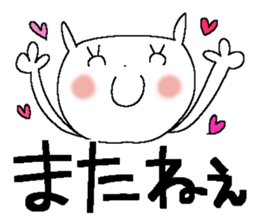 Very big letter 17 sticker #13879874