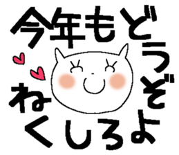 Very big letter 17 sticker #13879877