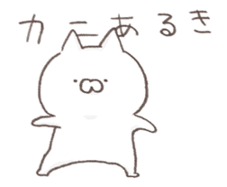 child cat anime sticker #13879879
