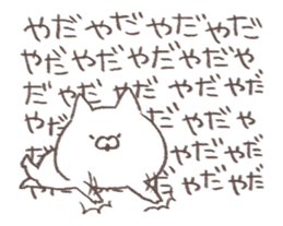 child cat anime sticker #13879883