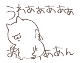 child cat anime sticker #13879884