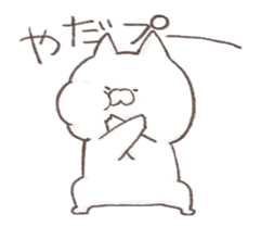 child cat anime sticker #13879885