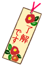 Flower motif Sticker sticker #13879929