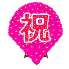 Flower motif Sticker sticker #13879930